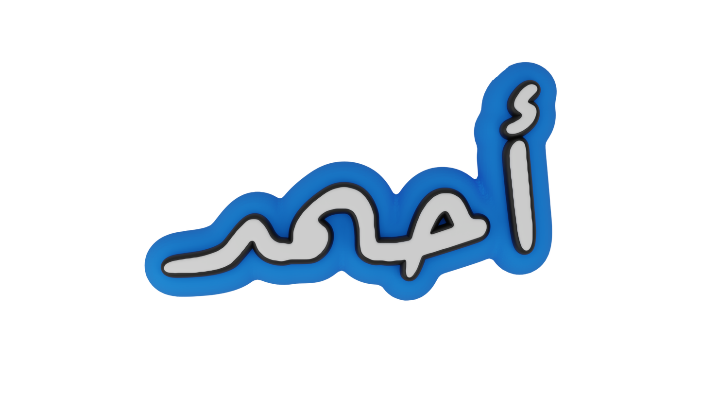 تعليقة بخط عربي