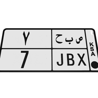 لوحة مربعة