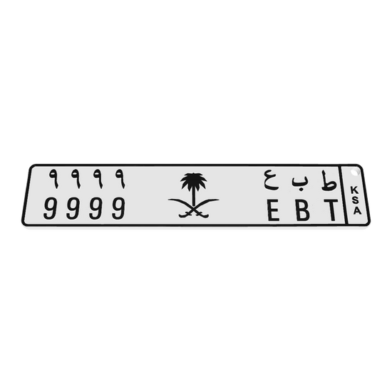 Print It optimized: plate.glb