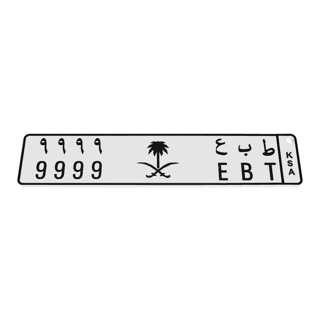 Print It optimized: plate.glb