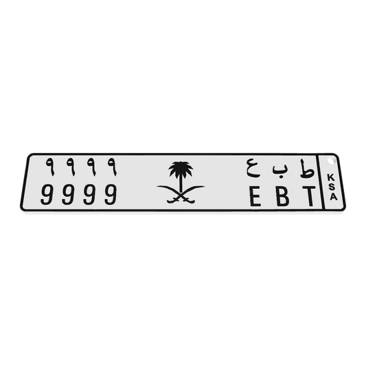 Print It optimized: plate.glb